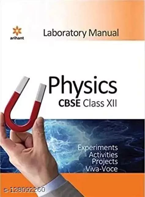 Laboratory Manual Physics Cbse Class 12