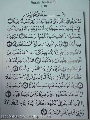 Surat al kahfi 1 10 bacaan 10 ayat pertama surah al kahfi lengkap tulisan arab latin dan artinya atau terjemahannya beserta keutamaan dari membacanya akan kita ulas secara lengkap di pelajarislam. Section Sub Zero: MEMBONGKAR MISTERI DAJJAL