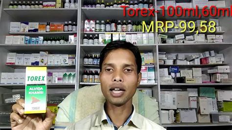 Torex Cough Syrup सर्दी खाँसी और कफ को करे By By Youtube