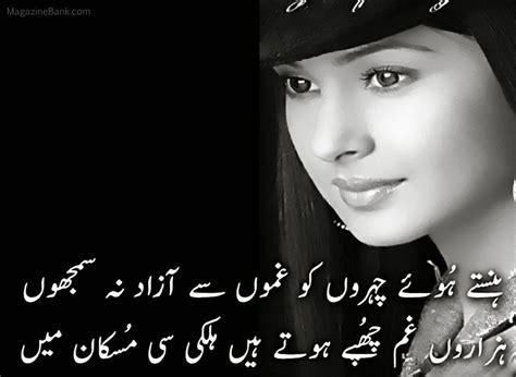 You can read and share your favorite urdu friendship poetry or friendship quotes (aqwal). BEST FRIENDS FOREVER QUOTES IN URDU image quotes at relatably.com
