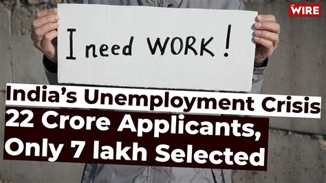 Reality Of India S Unemployment Crisis 22 Crore Applicants But Only 7 2 Lakh Selected In Govt
