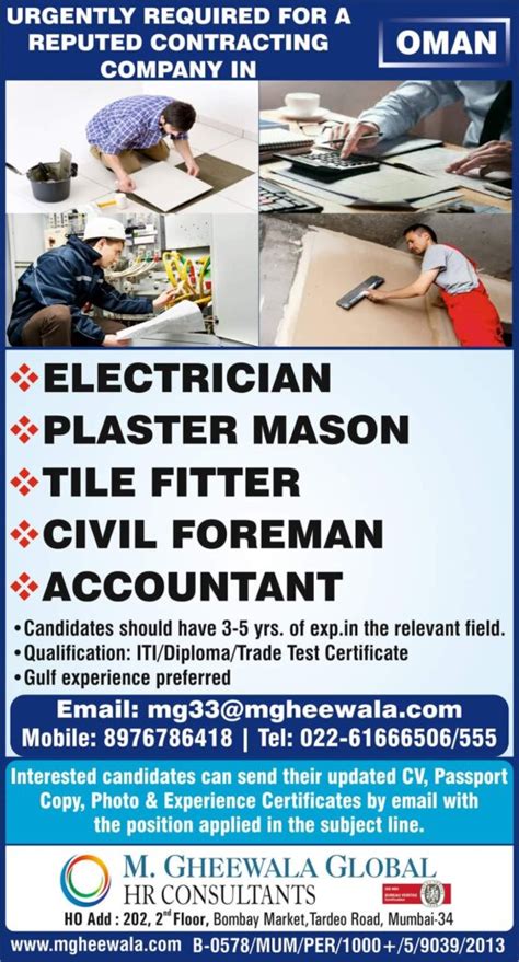 URGENTLY REQUIRED FOR A REPUTED CONTRACTING COMPANY IN ELECTRICIAN OMAN