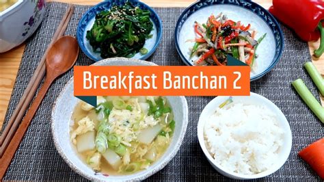 How To Make Korean Breakfast Banchans Ii Korean Breakfast Korean