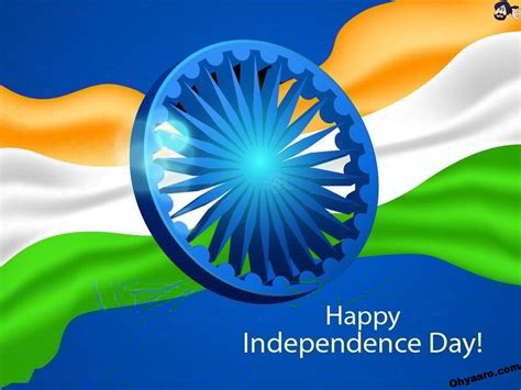 Happy Independence Day 2021 Hd Wallpapers Wallpaper Cave