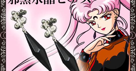 Sailor Moon Black Lady Evil Black Crystal Earrings