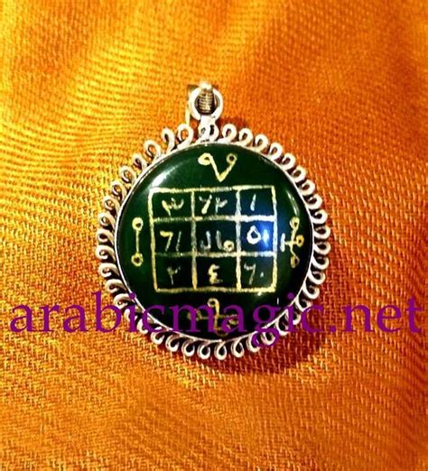 Magical Talisman Of Money Arabic Talisman With Engraved Magical Square