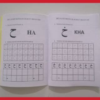 Penerapan metode latihan terbimbing cikal.vi abstrak nama penulis : ! Buku latihan jawi buku menulis huruf hijaiyah mari ...