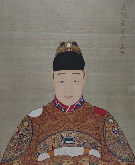 Emperor Zhe Emperor Xizong Or Better Known As The Tianqi Emperor In