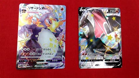 For items shipping to the united states, visit pokemoncenter.com. 【時津店】11/27★〈ゲームサントラ盤/ポケモンカード ...