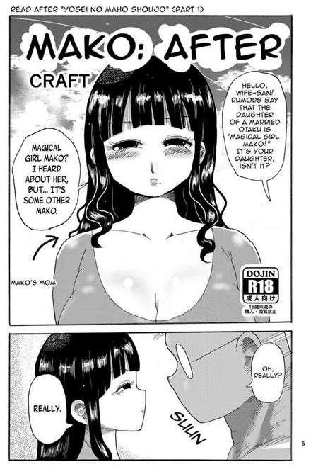 Mako After Nhentai Hentai Doujinshi And Manga