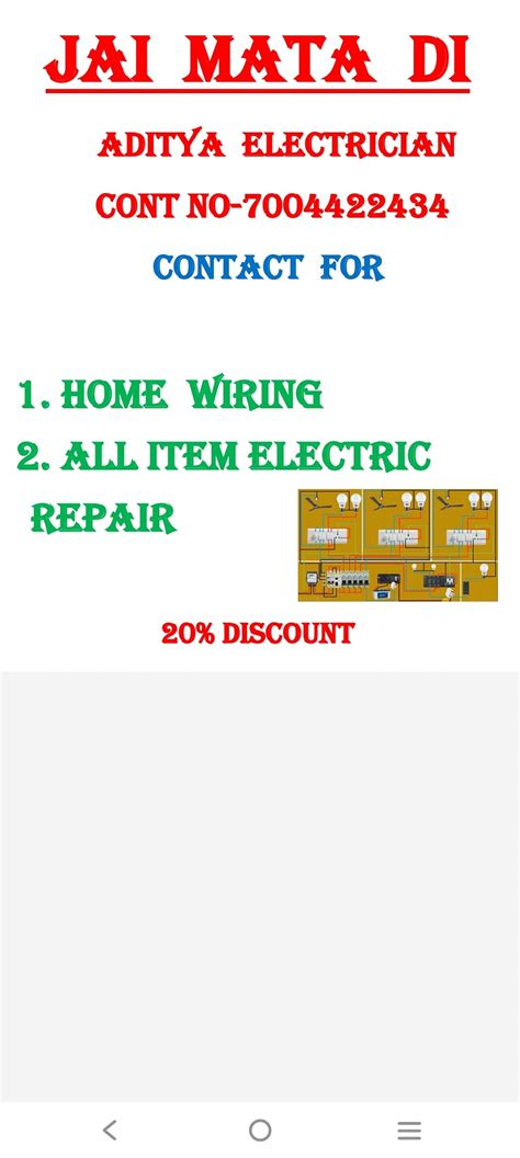 Aditya Electricals Shop Dhanbad