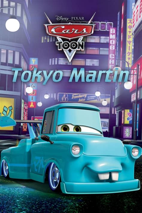 Tokyo Mater 2008 Movies Filmanic