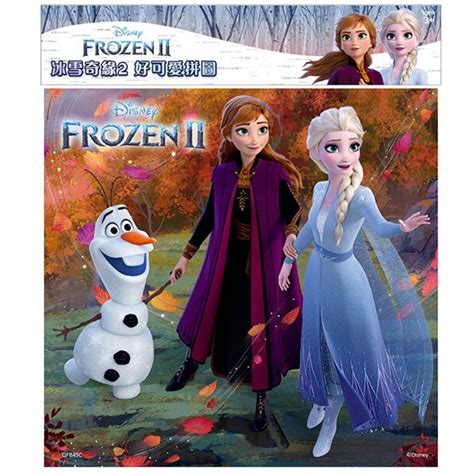 Disney Frozen Ii Jigsaw Puzzle C 20 Pcs Babyonline