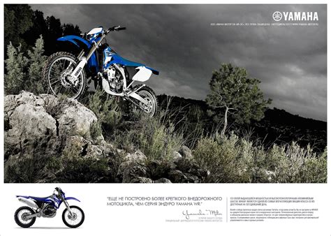 Yamaha Motorcycle Concept Poster Print Design On Behance