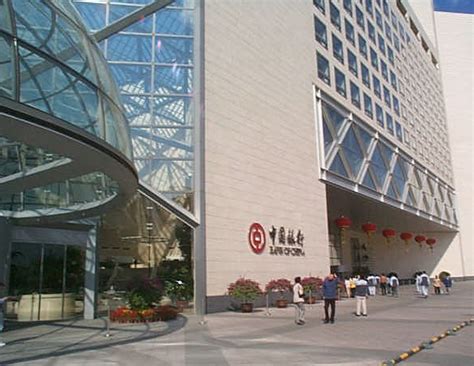 Bank Of China — Wikipédia