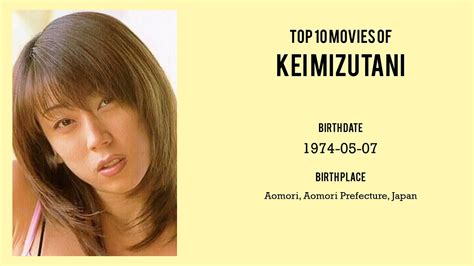 Kei Mizutani Top 10 Movies Of Kei Mizutani Best 10 Movies Of Kei Mizutani Youtube