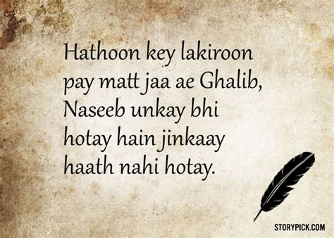 15 Urdu Poems That Will Stir Your Emotions With Simple Words