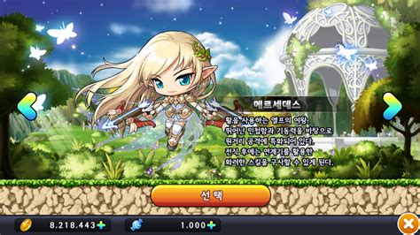 This guide walks you through the story of oz, the rewards, the skill rings, and the critical pieces of information that will help you get through to floor 50! What is this: Pocket Maplestory MERCEDES Stats and Skill Builds based on Korean version. (Tips ...