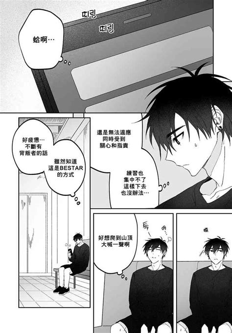 Do Yoon Kyu Hyuk Damn Hug Manga Nhentai Hentai Doujinshi And Manga