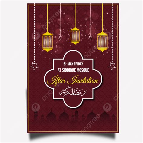 Ramadan Kareem Iftar Party Invitation Template With Gold Lantern