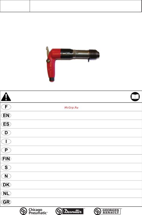 Chicago Pneumatic RA2C Инструкция по эксплуатации онлайн