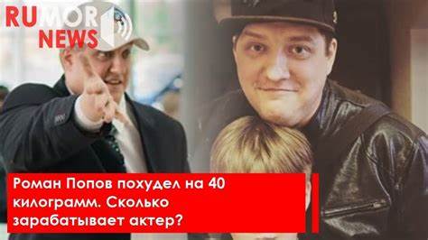 Кто на сколько похудел и результат с фото
