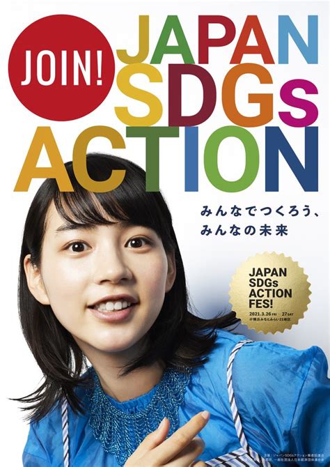 Working on cbse class 10 ncert solutions for class 10 english will help candidates to build a read on to find out everything about ncert solutions for class 10 english literature and course book. 【記事更新】SDGs People第1号に、のんが選ばれました! | 女優のん 公式サイト