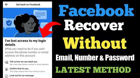 How To Recover Facebook Account Without Email Number And Password 2022