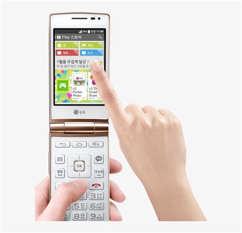 Lg Wine Smart Flip Phones Birthday Wishes South Korea 폴더 폰 인터넷