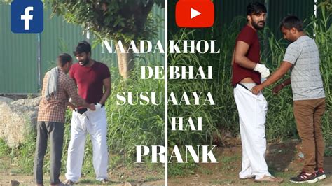 Funny Pee Prank In India Youtube