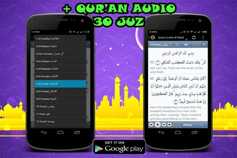 All kind of imaginable or unimaginable, known or unknown virtues belong to him. Asmaul Husna for Android - APK Download