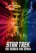 Star Trek III: The Search for Spock 1984 » Филми » ArenaBG