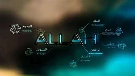 Beautiful Name Allah Wallpaper Hd Computer Wallpaper Hd 2024