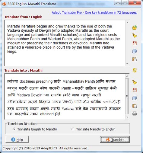 Free English Marathi Translator Latest Version Get Best Windows Software
