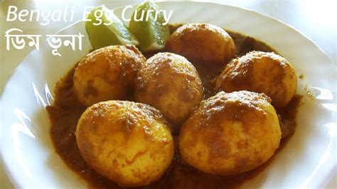 Each of the jump st. Bengali Egg Curry / ডিম ভূনা (Dim Bhuna) [English ...
