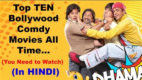 Top Ten Bollywood Comedy Movies All Time You Need To Watchhindimovies