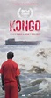 Kongo (2019) - IMDb