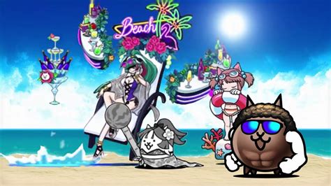 The Battle Cats: Summer Break Cats 2022 #3 - YouTube