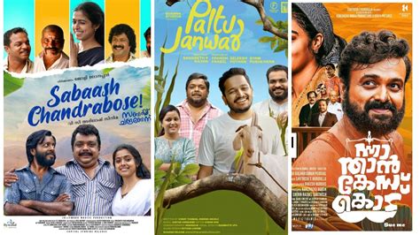 2024 Malayalam Movies Ott - Amandy Rosanna