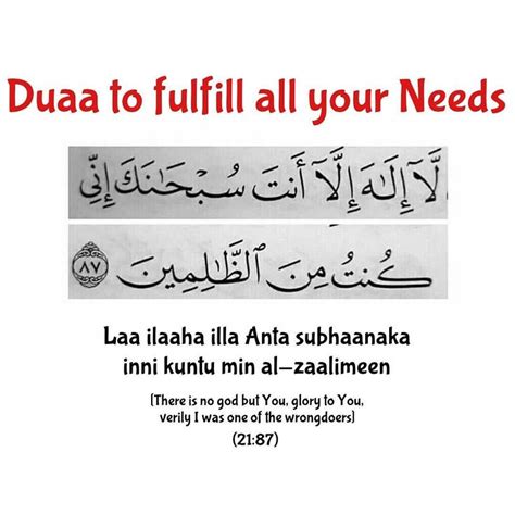 Dua For The Students Of Knowledge Islamic Quotes Quran Islamic
