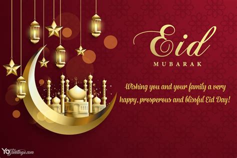 Free Printable Eid-ul-fitr Greeting Cards
