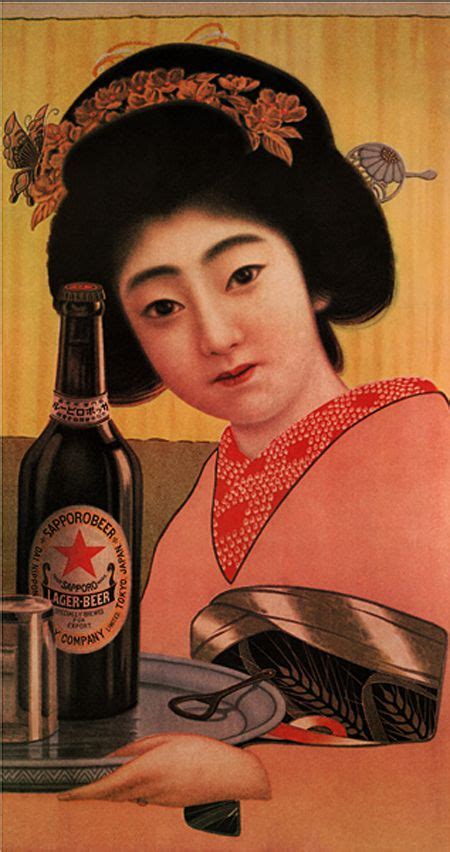 Japanese Posters Sapporo Beer Beer Poster Beer Advertisement