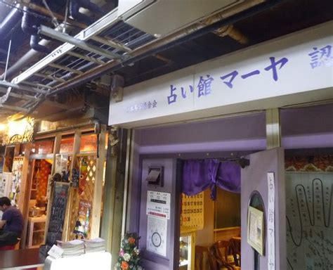Asakusa Underground Shopping Street Taito Updated 2020 All You Need