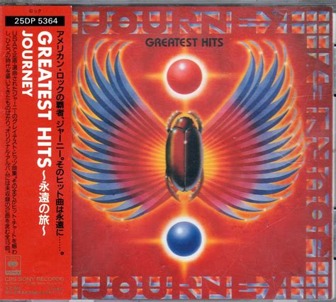 Journey Greatest Hits Lp Vinyl Vinyl Records Japanese Imports