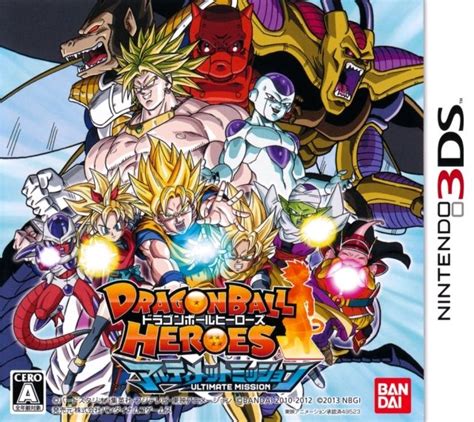 Relive the story of goku and other z fighters in dragon ball z: Dragon Ball Heroes: Ultimate Mission (Region Free) 3DS ROM ...