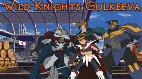 Biophoenix Anime Reviews Wild Knights Gulkeeva Youtube