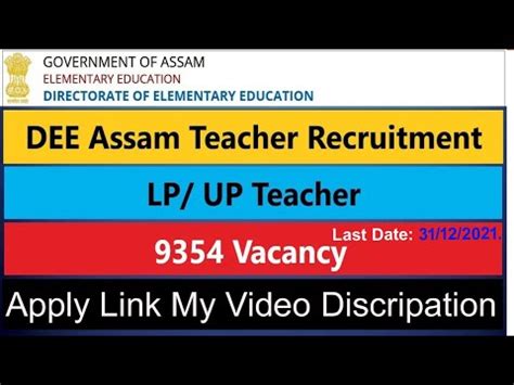 Dee Assam Lp Up Teacher Recruitment How To Apply Online Process