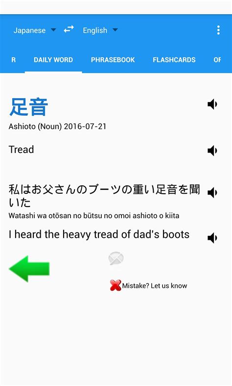 Japanese English Translator For Android Apk Download
