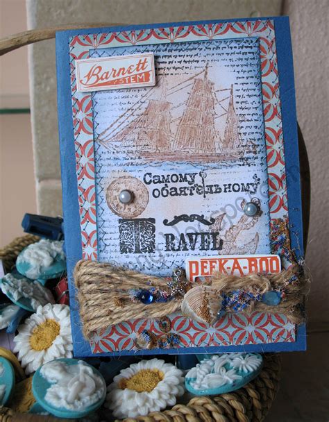 Подарки и сувениры ручной работы: Морское, мужское и мое возвращение