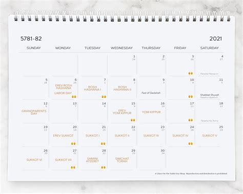 2022 Horizontal Jewish Printable Calendar Jewish Holidays And Etsy